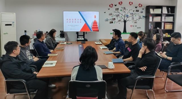 長(zhǎng)春智慧城市科技公司成功舉辦"凝聚智慧力量，共擔(dān)責(zé)任使命"主題培訓(xùn)活動(dòng)